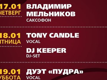 Tony Candle (vocal)|DJ Keeper