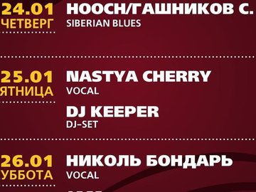 Nastya Cherry | vocal