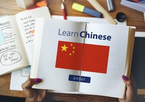 Китайский язык проще, чем Вы думаете