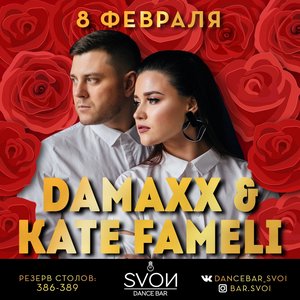 DAMAxX & Kate Fameli