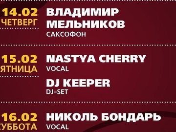 Nastya Cherry | Dj Keeper