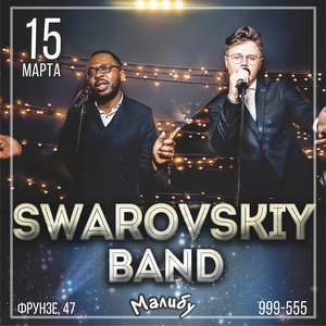 Swarovskiy Band