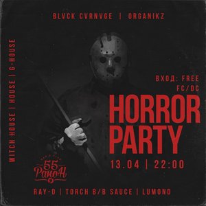 "Horror" theme party