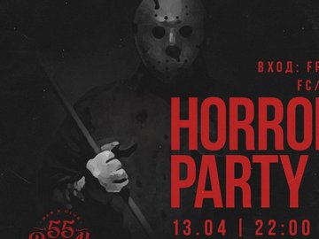 "Horror" theme party