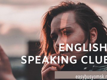 EasyBusy English Speaking Club