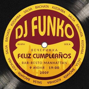 FUNko Party! Feliz cumpleaños, DJ!