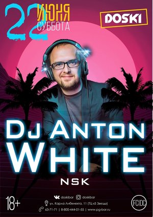 DJ Anton White (Nsk)