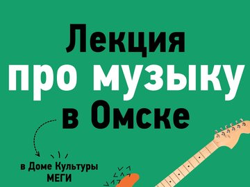 Музыкальные проекты Даниила Белоусова