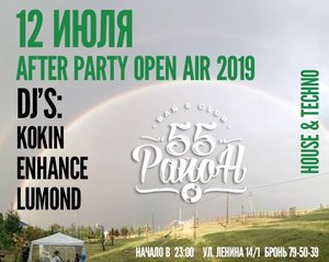 House&Techno. After Party Ohtn Air 2019