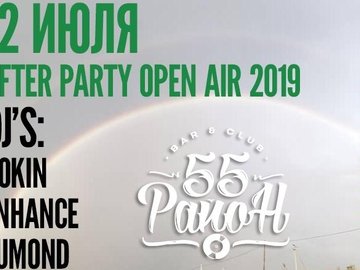 House&Techno. After Party Ohtn Air 2019