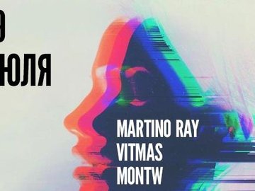 Martino ray, Vitmas, Montw