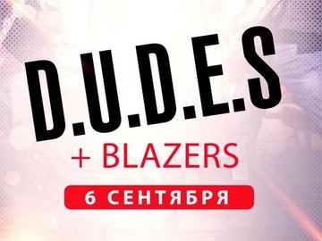 D.U.D.E.S + BLAZERS