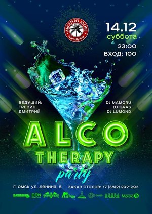Alco Therapy Party