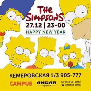 The Simpsons: Happy New Year