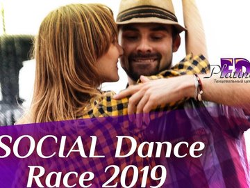 Social Dance Race 2020