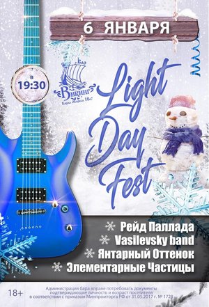 Light Day Fest