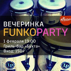 FUNko Party