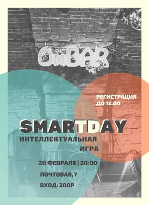SmartDay