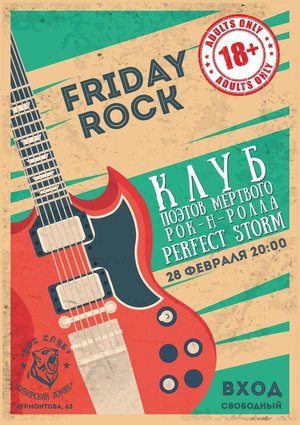 "Friday Rock
