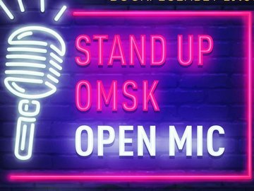 STAND UP OMSK