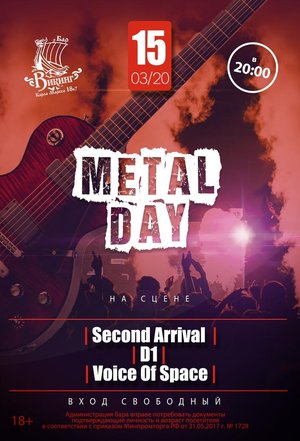 Metal Day