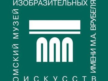 Проект «Архив. Музеи Сибири». Урановое стекло