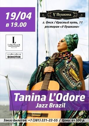 Tanina L'Odore. Бразильский джаз
