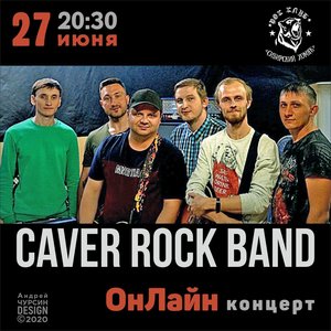 Онлайн-концерт Cover Rock Band