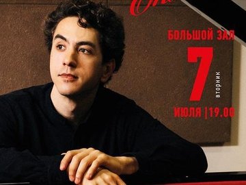 Фестиваль «Московская консерватория – онлайн»: Константин Емельянов (фортепиано)