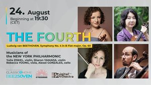 Онлайн-трансляция концерта «The Fourth»