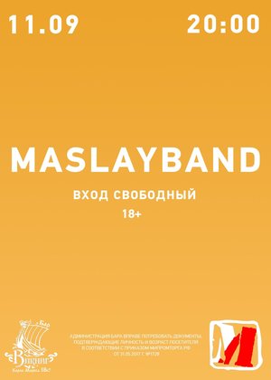 MaslayBand