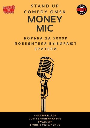 Stand up Money Mic