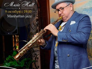 Manhattan jazz