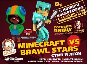 Minecraft vs Brawl Stars
