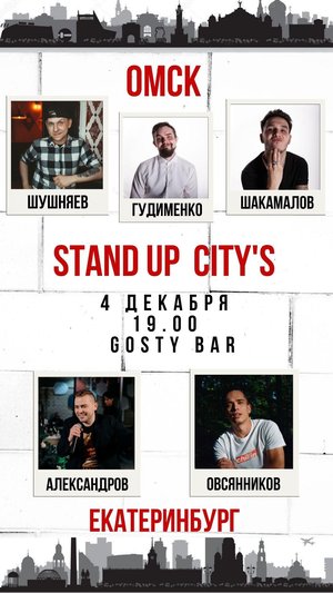 "STAND UP CITY'S"