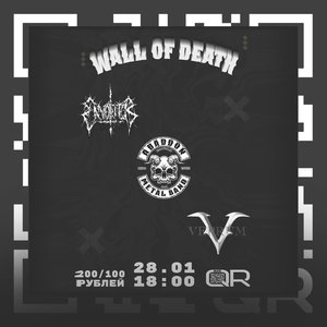 WALL OF DEATH GiG