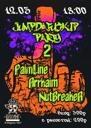 Jumpdaf*ckup Party #2