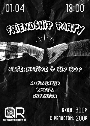 Friendship Party Alternative + Hip-hop
