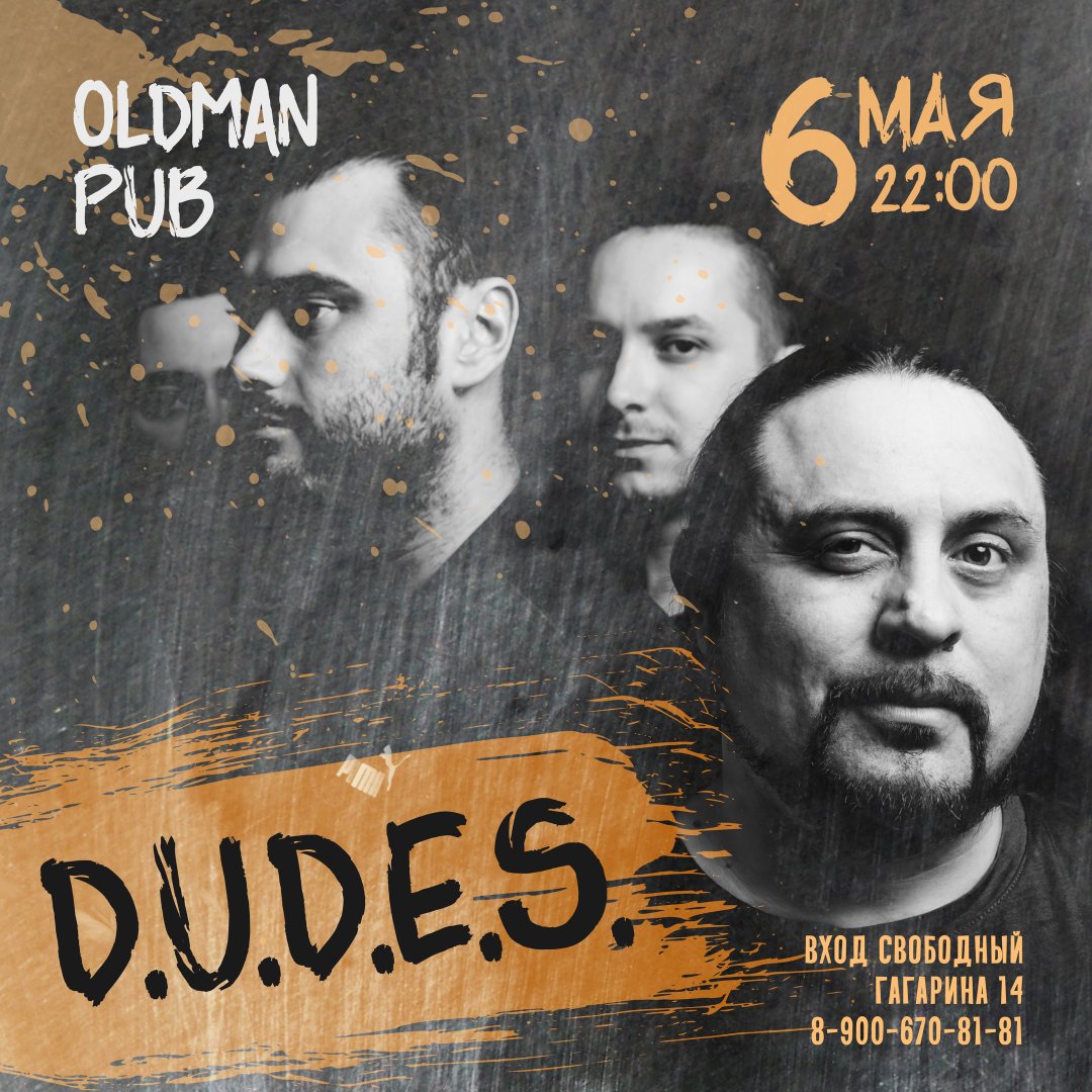 Oldman pub омск. Subbota группа. Олдман Омск. Oldman pub Омск афиша. Суббота группа песни.