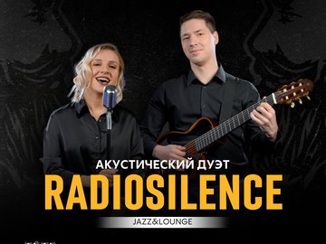 RadioSilence