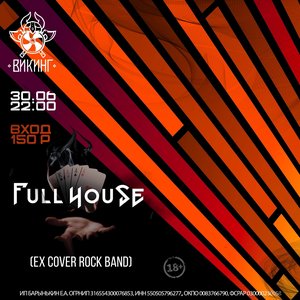 FULL HOUSE ~ EX COVER ROCK BAND ~