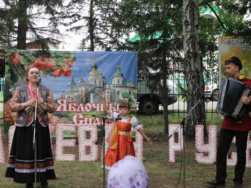 Фестиваль «Яблоневая Русь»