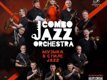Combo Jazz Orchestra