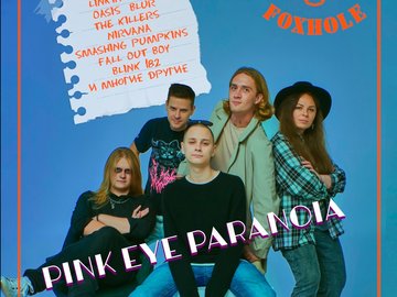 Pink Eye Paranoia
