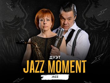 Jazz Moment