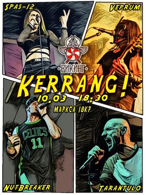 KERRANG !!! (Metal party)