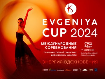 Evgeniya Cup