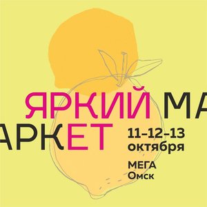 Яркий Маркет