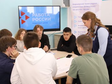 Практикум «Управление конфликтами»