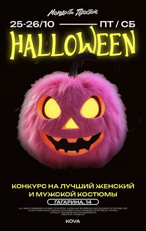 HALLOWEEN